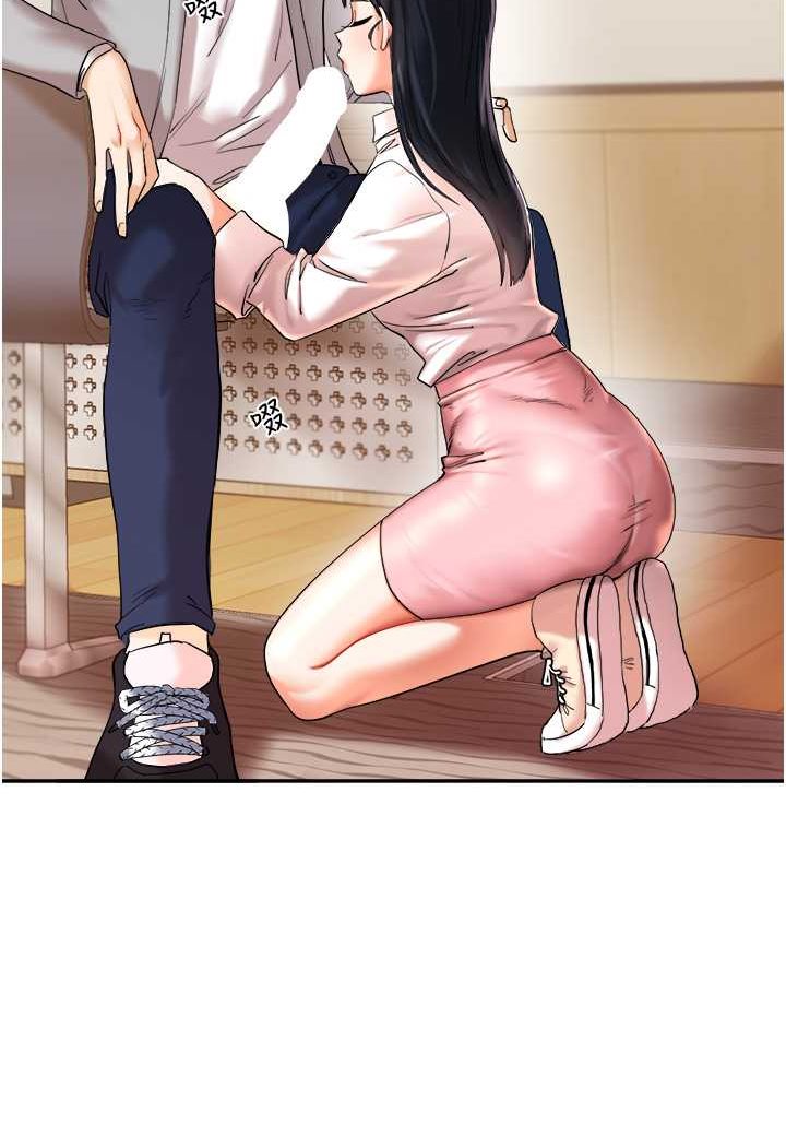 [Manhwa] Play with the senior sister Plot, female student#[144P]-71