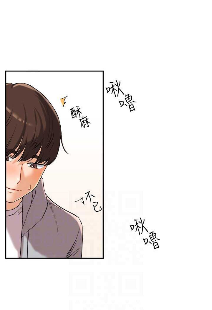 [Manhwa] Play with the senior sister Plot, female student#[144P]-72