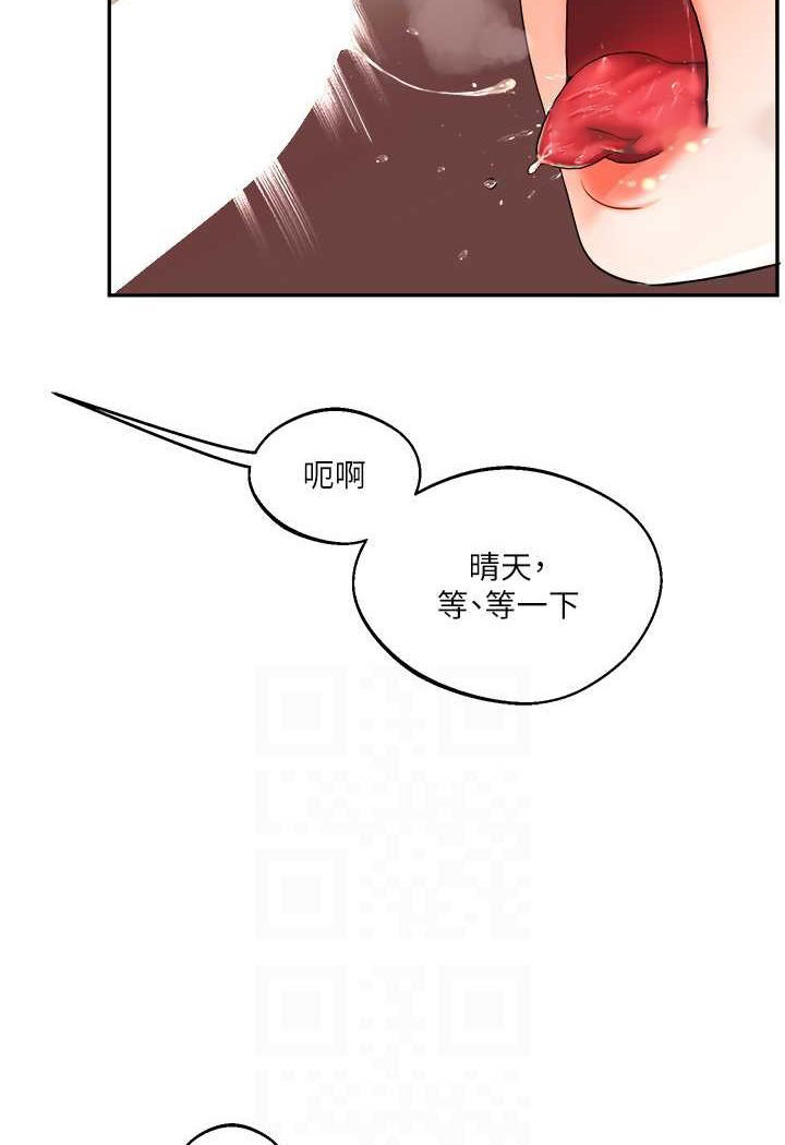 [Manhwa] Play with the senior sister Plot, female student#[144P]-81