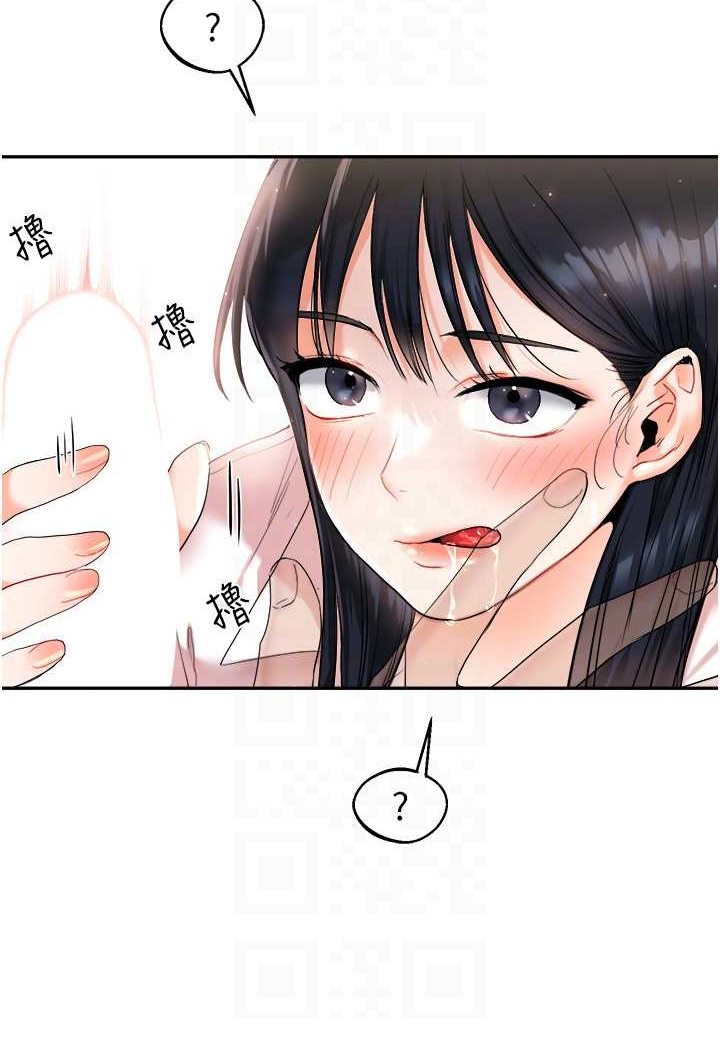 [Manhwa] Play with the senior sister Plot, female student#[144P]-82