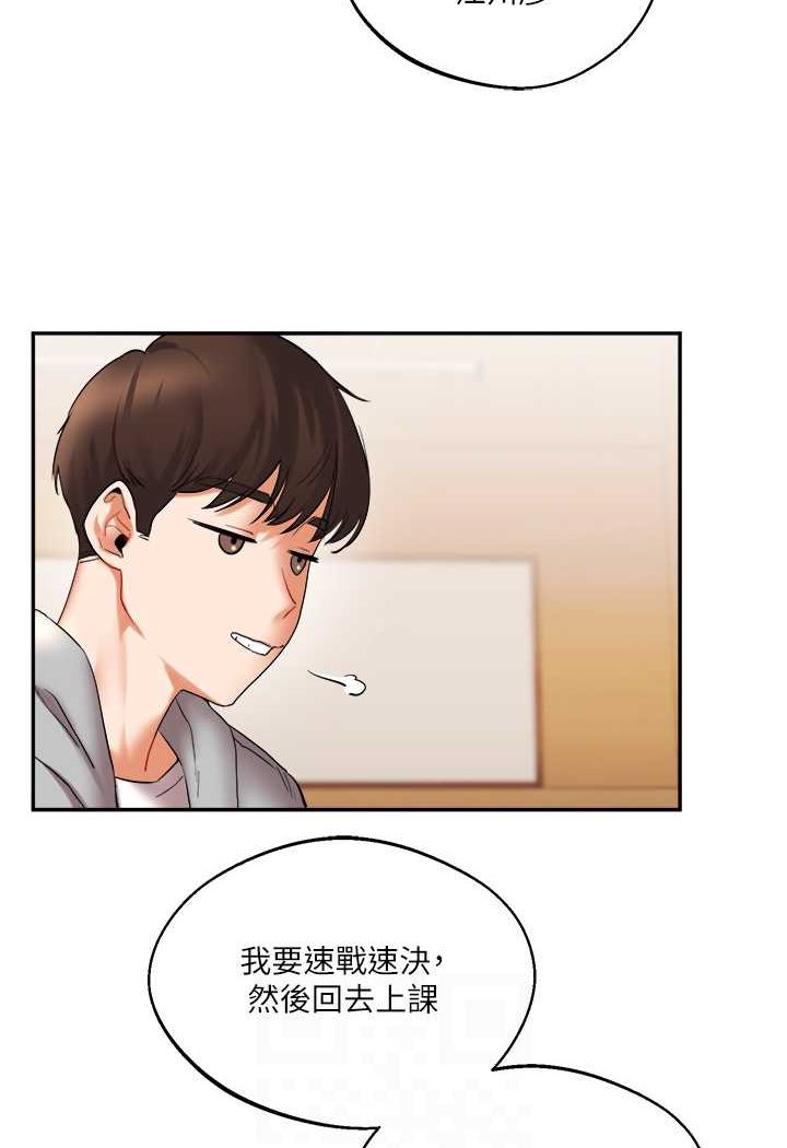 [Manhwa] Play with the senior sister Plot, female student#[144P]-85