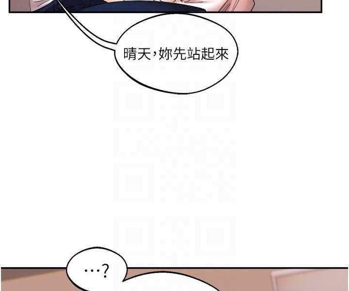 [Manhwa] Play with the senior sister Plot, female student#[144P]-87