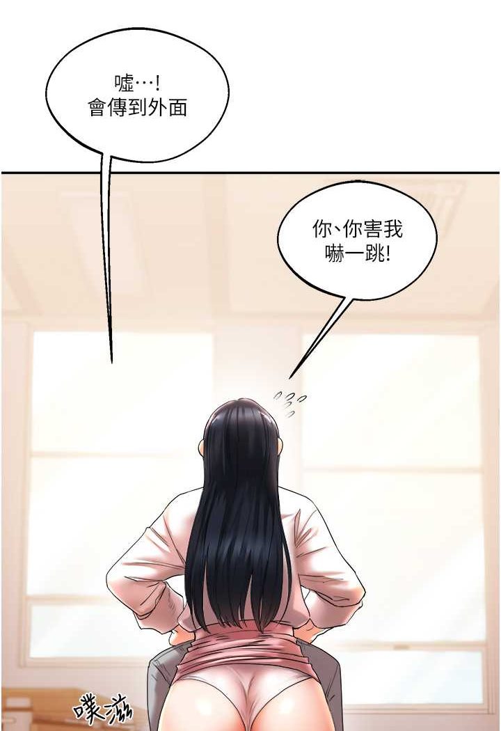 [Manhwa] Play with the senior sister Plot, female student#[144P]-91