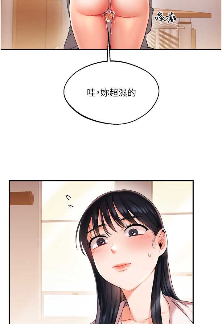 [Manhwa] Play with the senior sister Plot, female student#[144P]-92