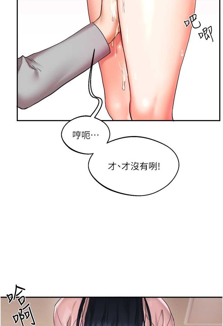 [Manhwa] Play with the senior sister Plot, female student#[144P]-98