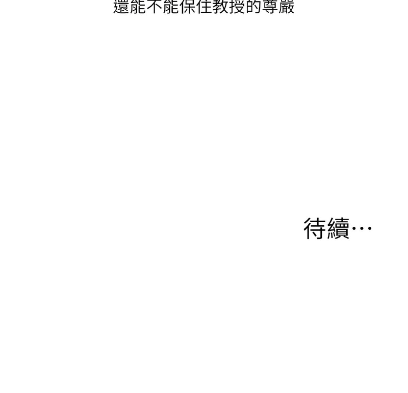 [Manhwa] Play with the senior sister Plot, female student#[17P]-17