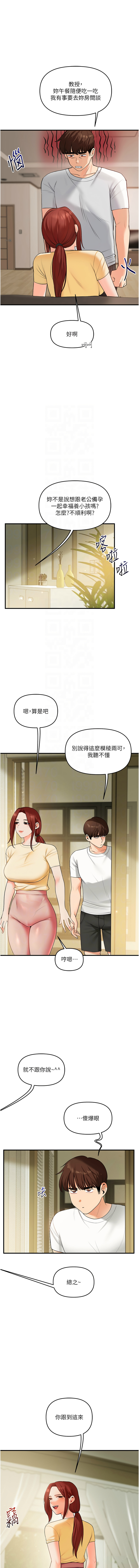 [Manhwa] Play with the senior sister Plot, female student#[17P]-9
