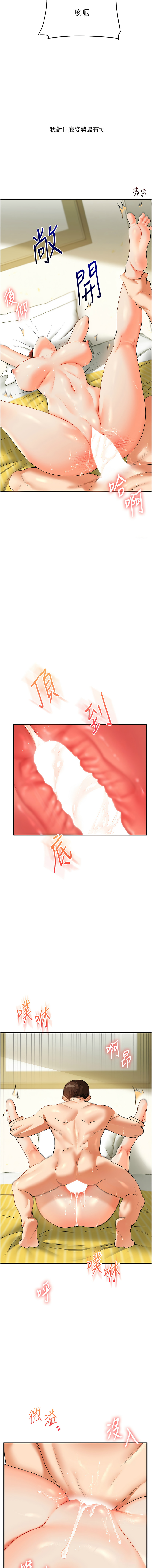 [Manhwa] Play with the senior sister Plot, female student#[17P]-14