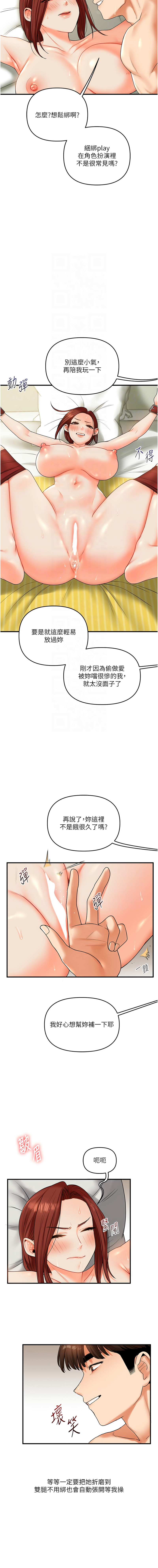 [Manhwa] Play with the senior sister Plot, female student#[17P]-9