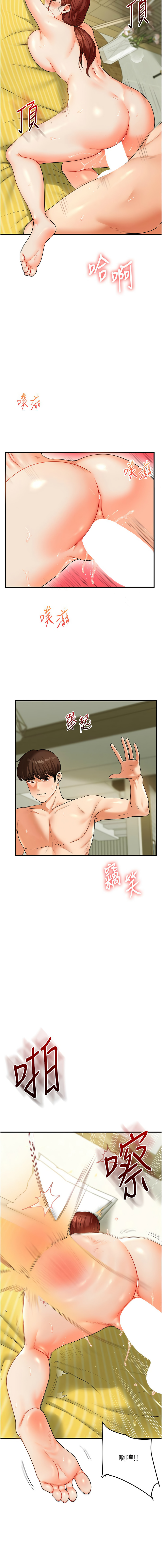 [Manhwa] Play with the senior sister Plot, female student#[17P]-3