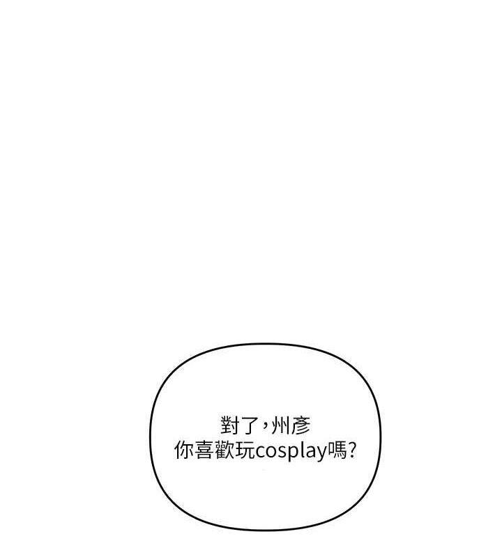 [Manhwa] Play with the senior sister Plot, female student#[149P]-1