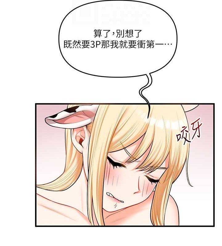 [Manhwa] Play with the senior sister Plot, female student#[149P]-100