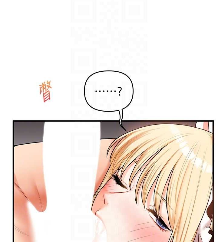[Manhwa] Play with the senior sister Plot, female student#[149P]-106