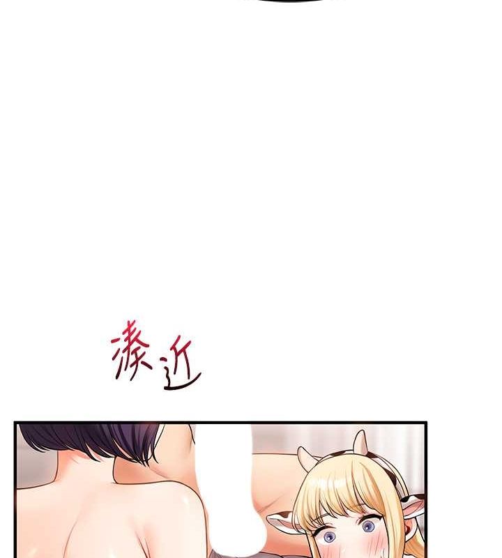[Manhwa] Play with the senior sister Plot, female student#[149P]-110