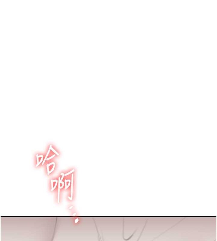 [Manhwa] Play with the senior sister Plot, female student#[149P]-113