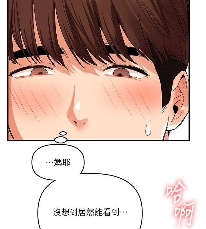 [Manhwa] Play with the senior sister Plot, female student#[149P]-117