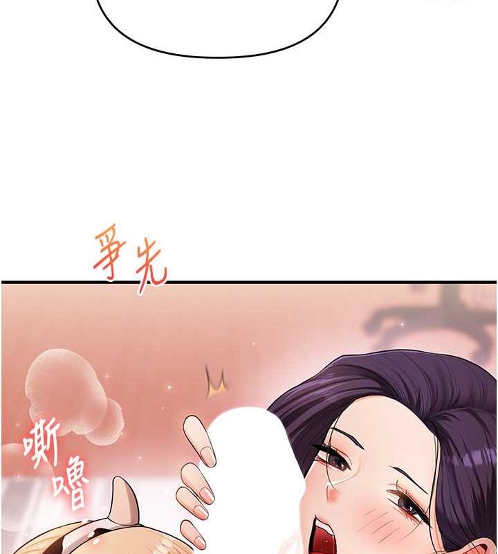 [Manhwa] Play with the senior sister Plot, female student#[149P]-118