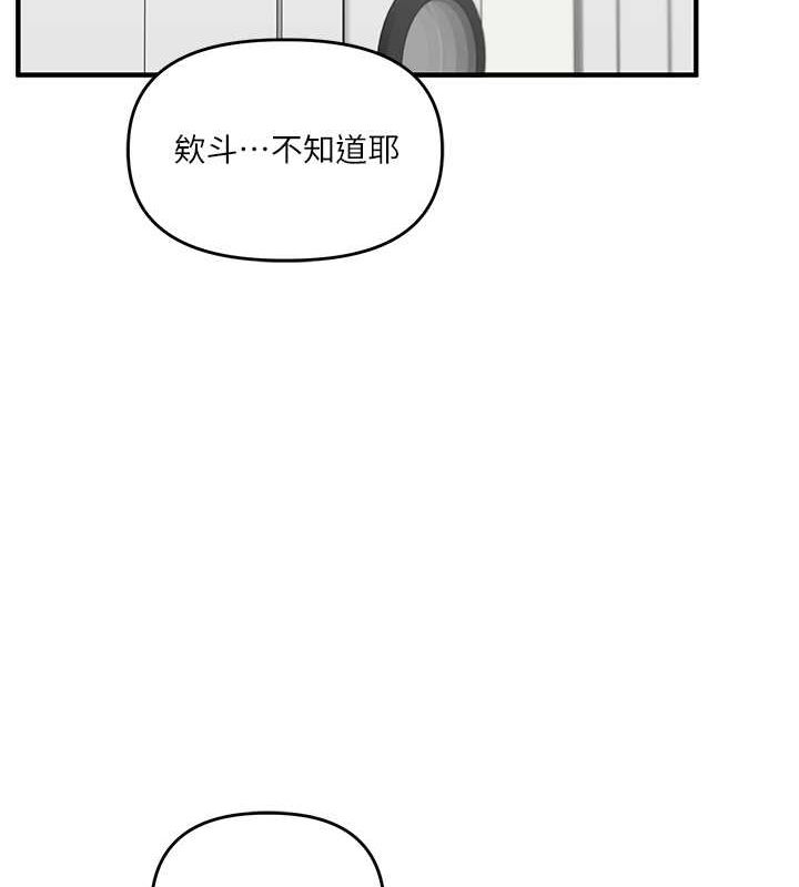 [Manhwa] Play with the senior sister Plot, female student#[149P]-12