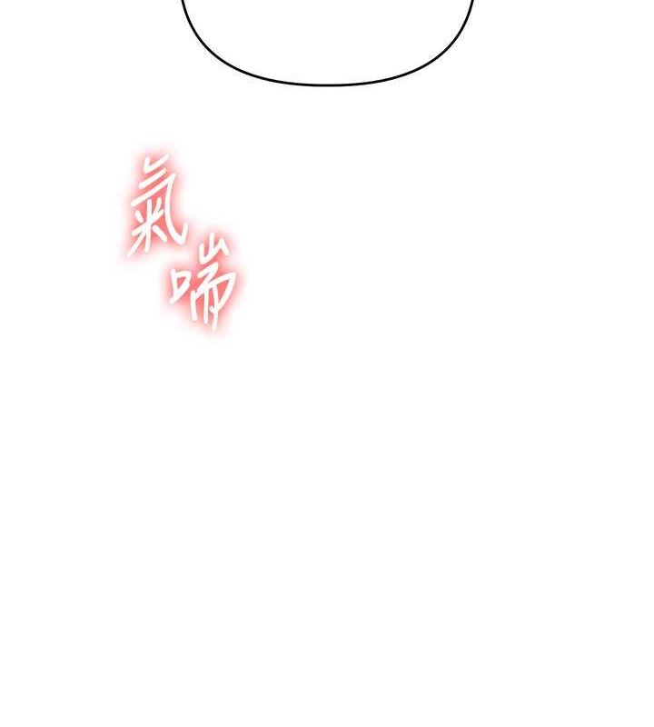 [Manhwa] Play with the senior sister Plot, female student#[149P]-120