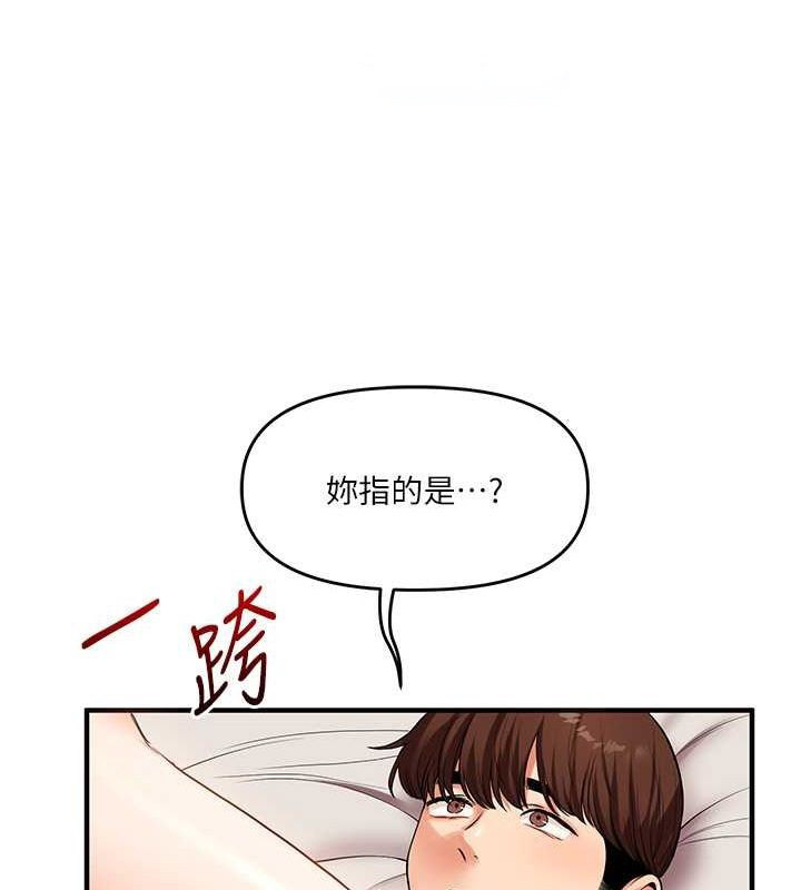 [Manhwa] Play with the senior sister Plot, female student#[149P]-125
