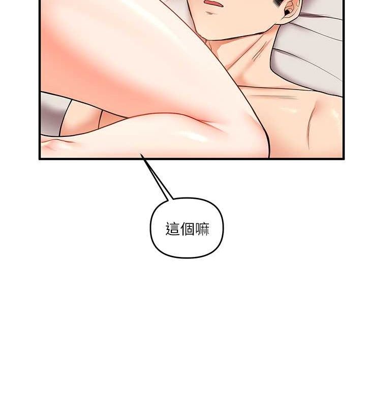 [Manhwa] Play with the senior sister Plot, female student#[149P]-126