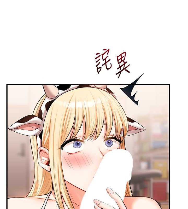 [Manhwa] Play with the senior sister Plot, female student#[149P]-130