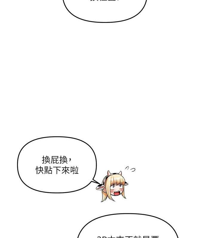 [Manhwa] Play with the senior sister Plot, female student#[149P]-134