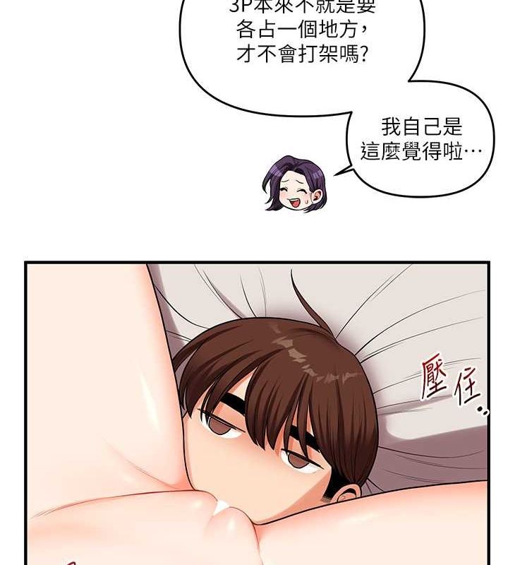 [Manhwa] Play with the senior sister Plot, female student#[149P]-135