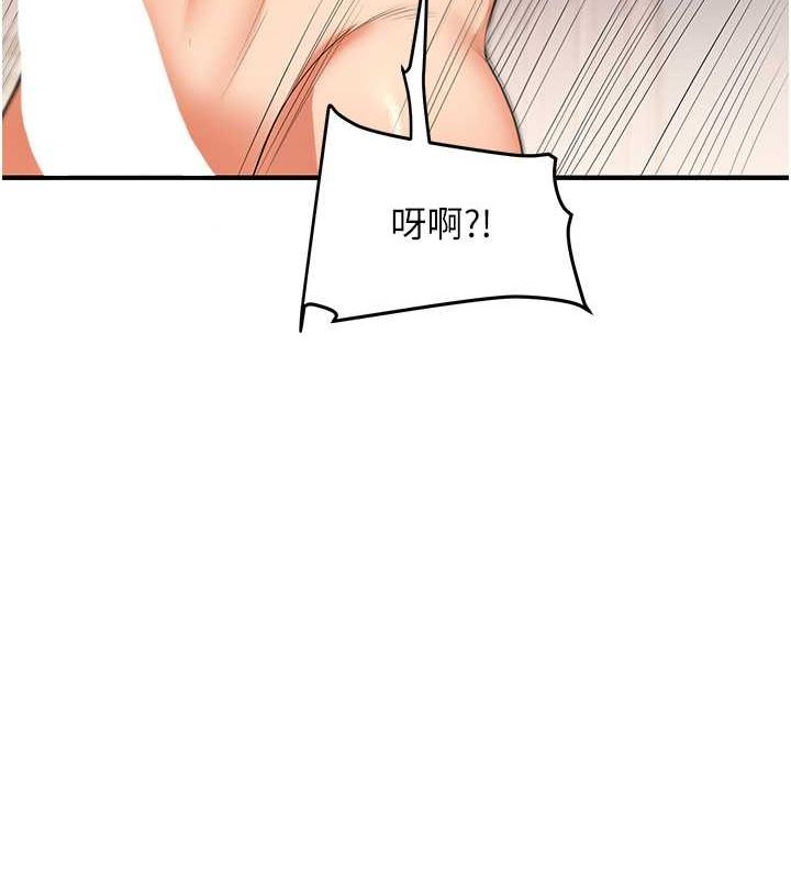 [Manhwa] Play with the senior sister Plot, female student#[149P]-145