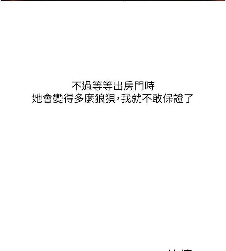 [Manhwa] Play with the senior sister Plot, female student#[149P]-148