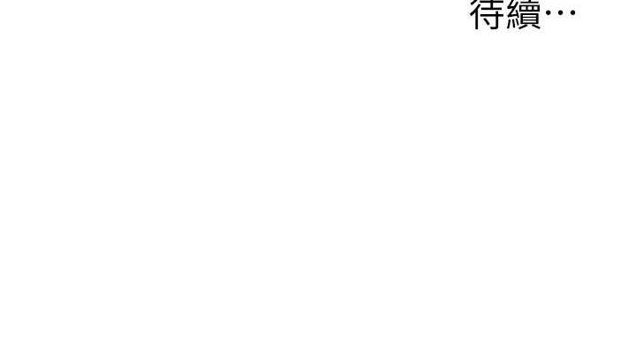 [Manhwa] Play with the senior sister Plot, female student#[149P]-149