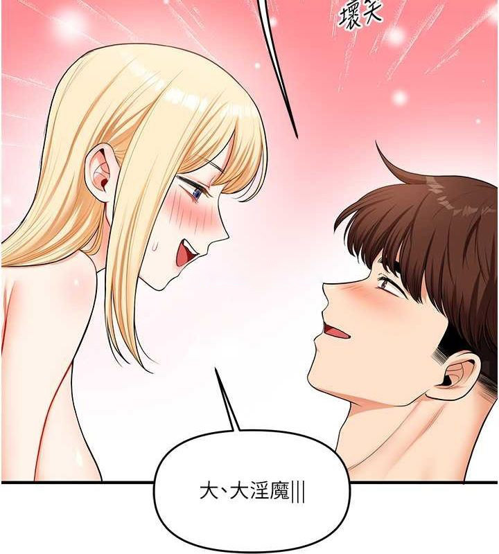 [Manhwa] Play with the senior sister Plot, female student#[149P]-16