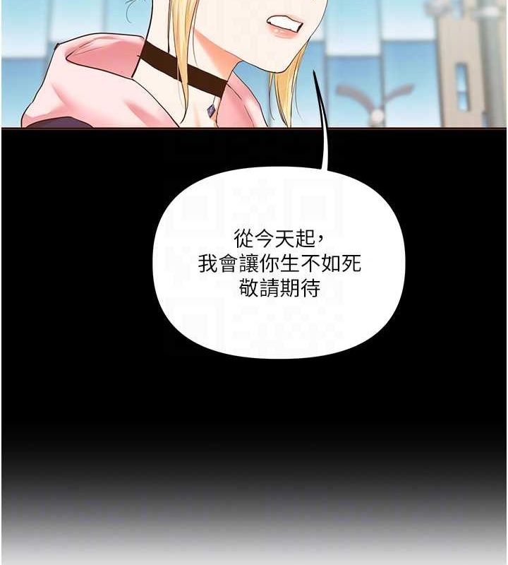 [Manhwa] Play with the senior sister Plot, female student#[149P]-21