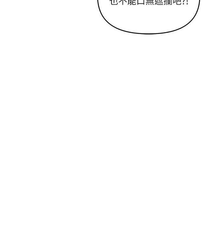 [Manhwa] Play with the senior sister Plot, female student#[149P]-24