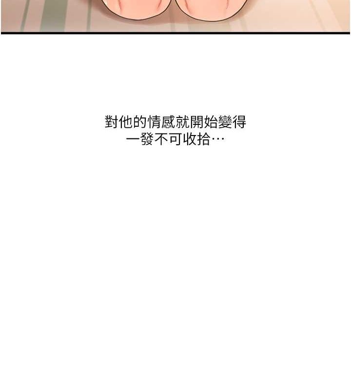 [Manhwa] Play with the senior sister Plot, female student#[149P]-30