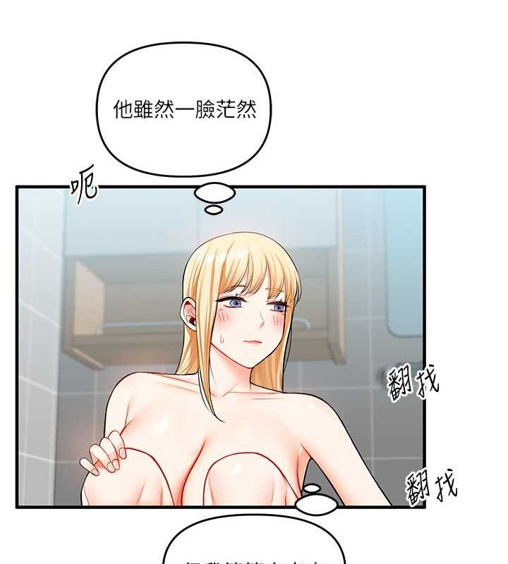 [Manhwa] Play with the senior sister Plot, female student#[149P]-34