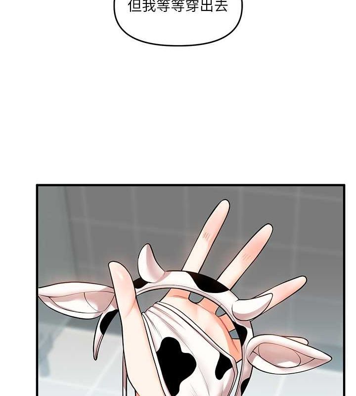 [Manhwa] Play with the senior sister Plot, female student#[149P]-35