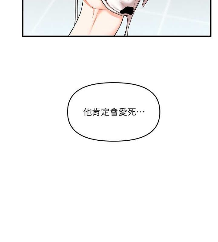 [Manhwa] Play with the senior sister Plot, female student#[149P]-36