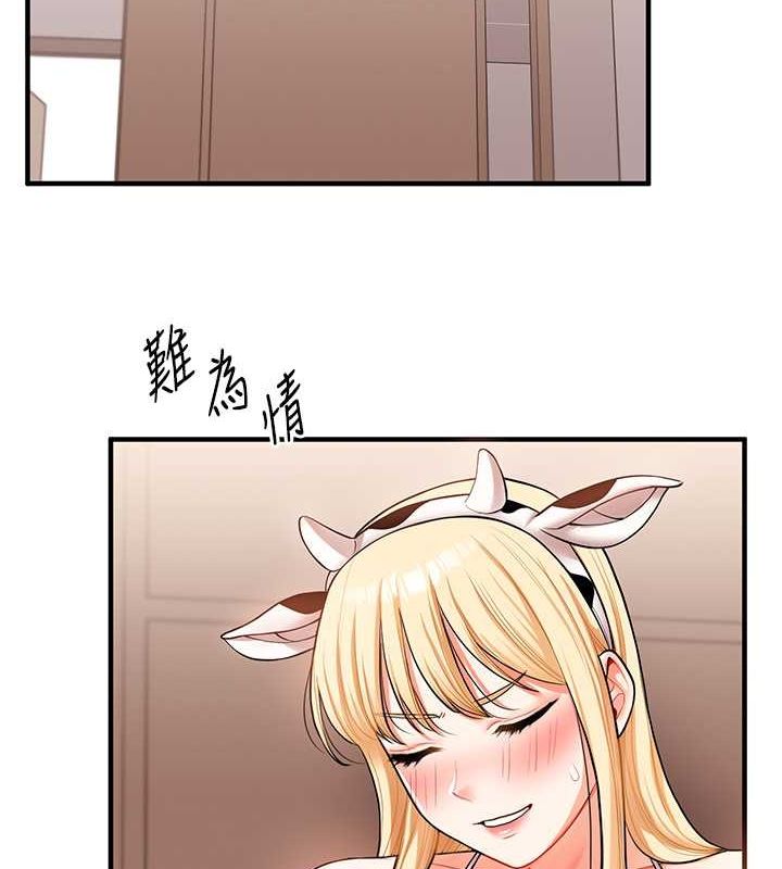 [Manhwa] Play with the senior sister Plot, female student#[149P]-39