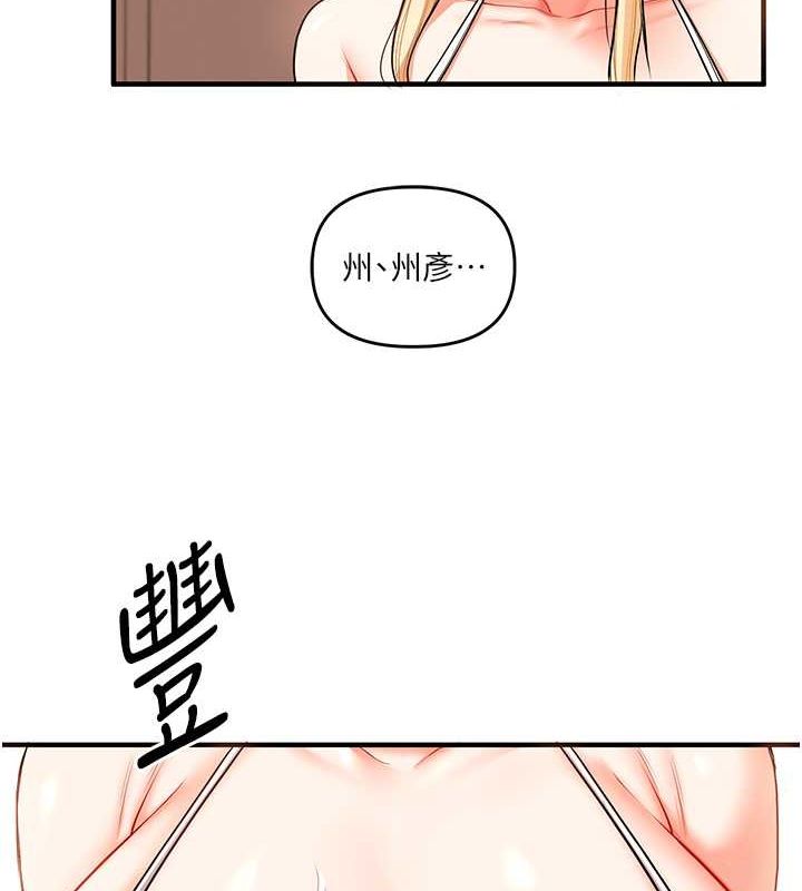 [Manhwa] Play with the senior sister Plot, female student#[149P]-40