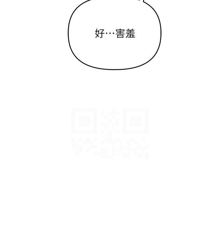 [Manhwa] Play with the senior sister Plot, female student#[149P]-45