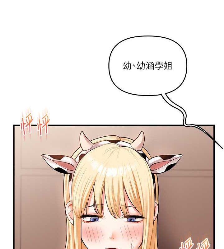 [Manhwa] Play with the senior sister Plot, female student#[149P]-46
