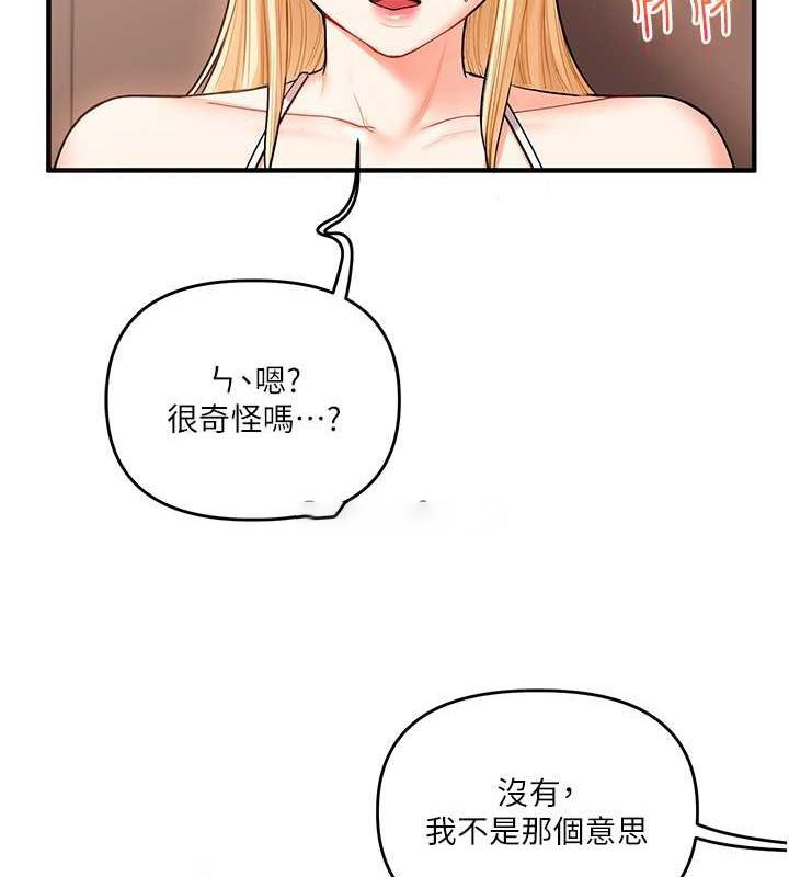 [Manhwa] Play with the senior sister Plot, female student#[149P]-47