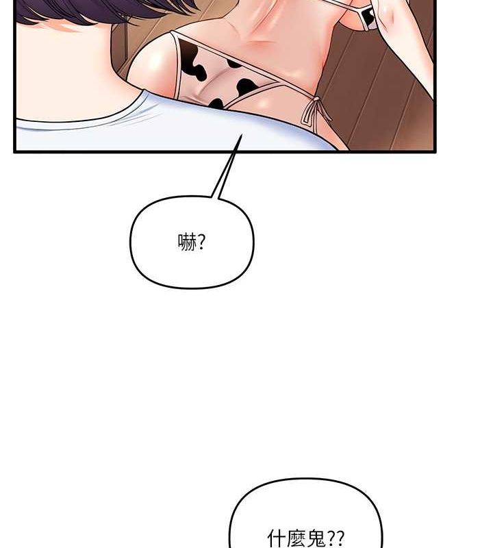 [Manhwa] Play with the senior sister Plot, female student#[149P]-51