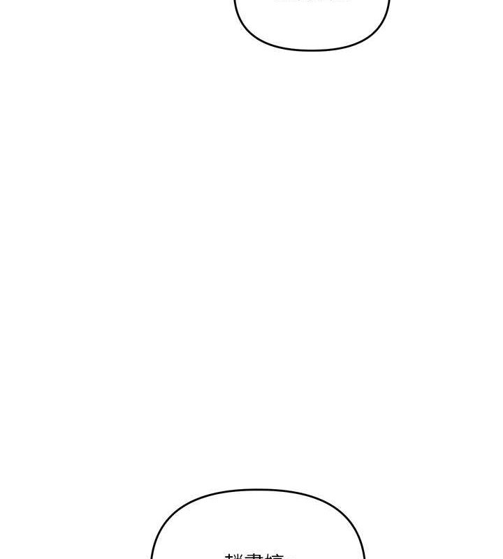 [Manhwa] Play with the senior sister Plot, female student#[149P]-52