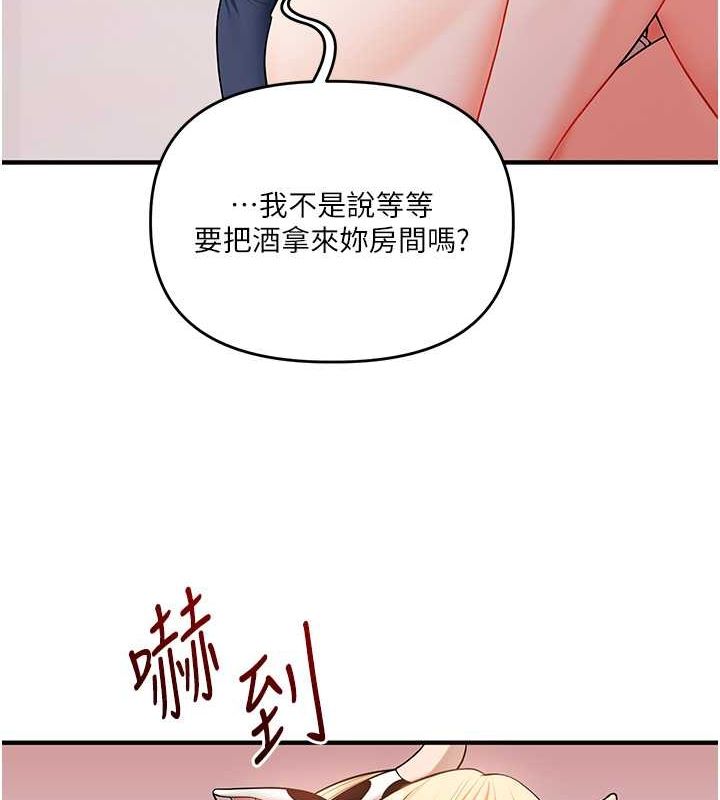 [Manhwa] Play with the senior sister Plot, female student#[149P]-55