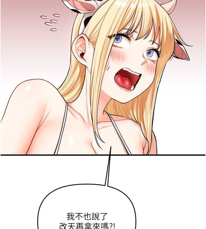 [Manhwa] Play with the senior sister Plot, female student#[149P]-56