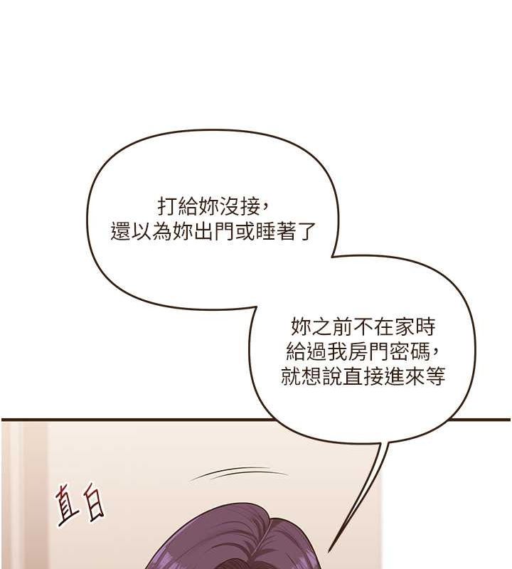 [Manhwa] Play with the senior sister Plot, female student#[149P]-57