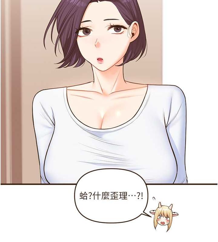 [Manhwa] Play with the senior sister Plot, female student#[149P]-58