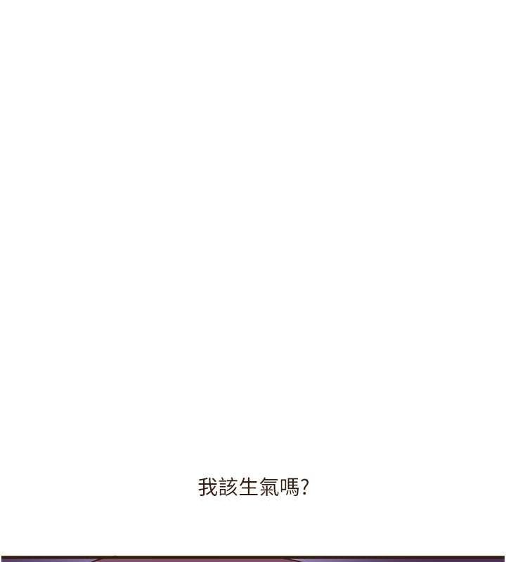 [Manhwa] Play with the senior sister Plot, female student#[149P]-61